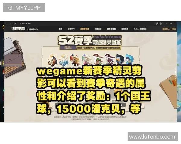 巴图姆回顾赛季奇遇谈战术体系变化与个人成长历程 巴图姆回顾赛季奇遇谈战术体系变化与个人成长历程